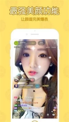 青青草视频app最新版