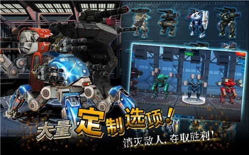 战争机器人游戏下载-战争机器人最新版免费下载v2.9.0