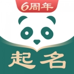 熊猫起名app安卓版下载-熊猫起名采用科学算法智能化取名下载v2.2.7