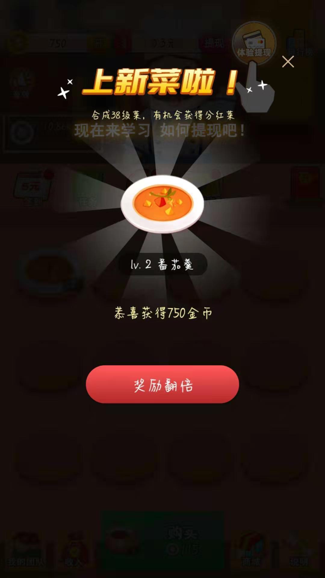 阳光餐厅游戏下载-阳光餐厅安卓版经营游戏下载v1.0.1