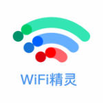 万能WiFi精灵app下载-万能WiFi精灵在线wifi稳定连接工具安卓版下载v1.0.0(5)