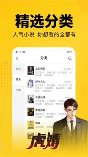 蓝光小说app下载-蓝光小说安卓版(超多精彩内容)在线免费观看v9.9.9