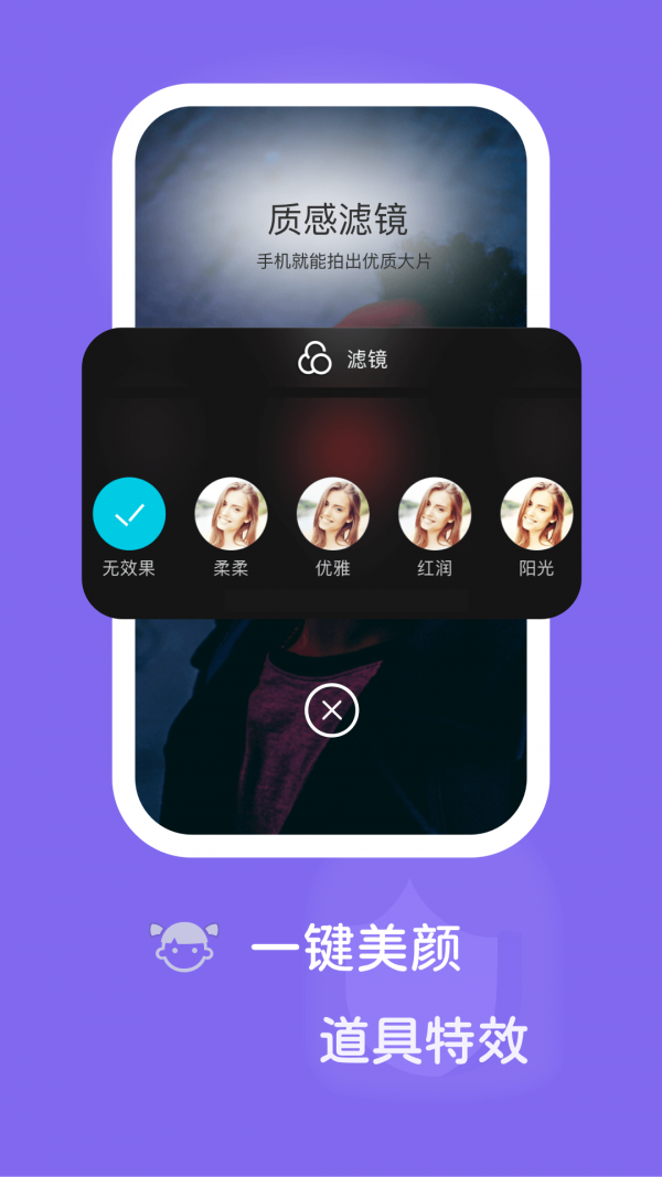 拍鸭app下载-拍鸭短视频拍摄平台安卓端免费下载v1.0.0