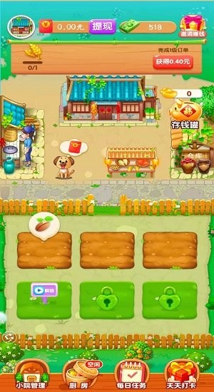爷爷的小农院安卓和谐版游戏下载-爷爷的小农院真实赚钱的手游下载v1.0.1