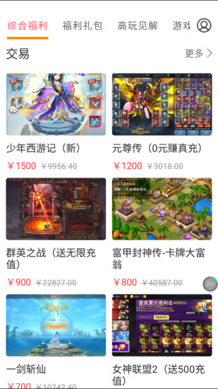 咕咕快游app下载-咕咕快游在线游戏盒子安卓端免费下载v3.5.7