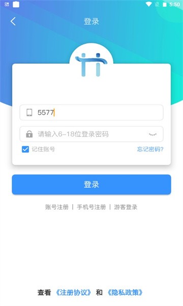 天浩互娱app下载-天浩互娱钟情手游娱乐平台安卓版下载v2.1