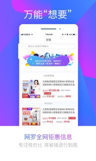 蓝晶社app下载-蓝晶社手机在线便捷购物商城安卓版下载v1.0.7