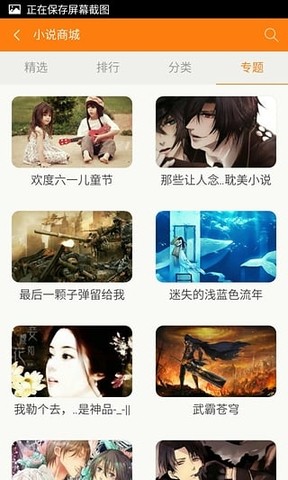 青豆书屋app下载-青豆书屋在线小说资源阅读平台安卓版下载v2.5.0