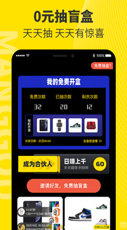 芒购app下载-芒购在线精品果蔬购物平台安卓版下载v1.0.0
