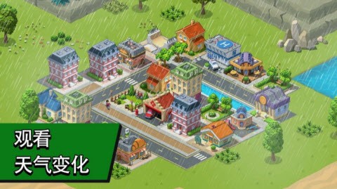 乡村与城市手游安卓版下载-乡村与城市全地图免费解锁模拟经营手游下载v1.0.0