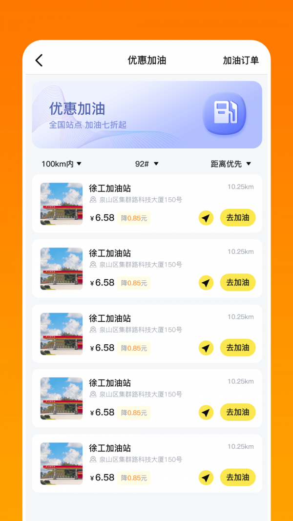 淘恋app安卓版下载-淘恋高质量购物神器下载v1.0.2