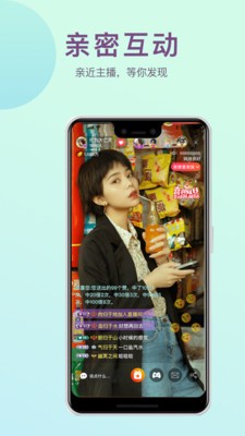 花海直播app