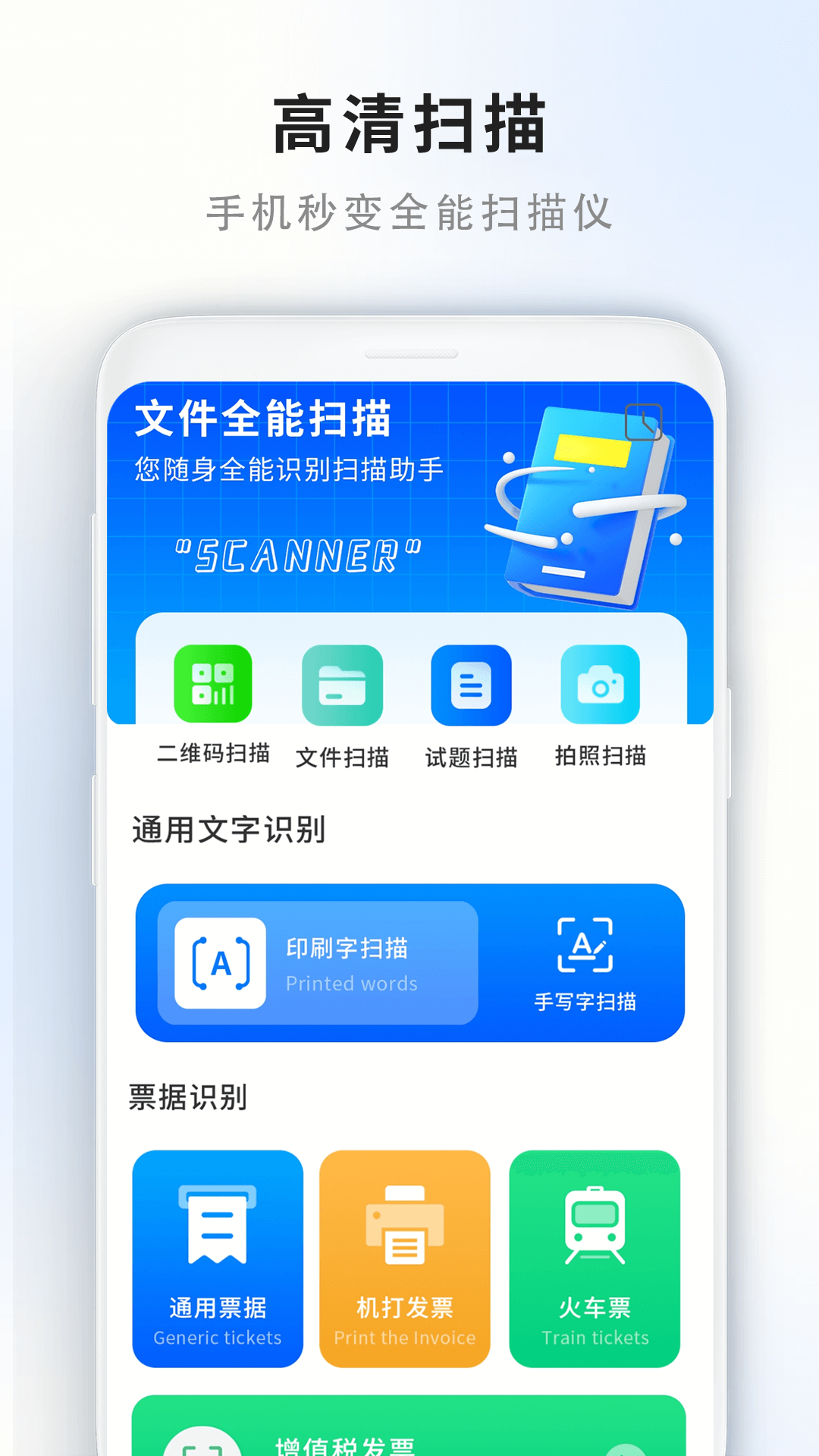 门禁卡读取器app下载,门禁卡读取器app安卓版 v1.0