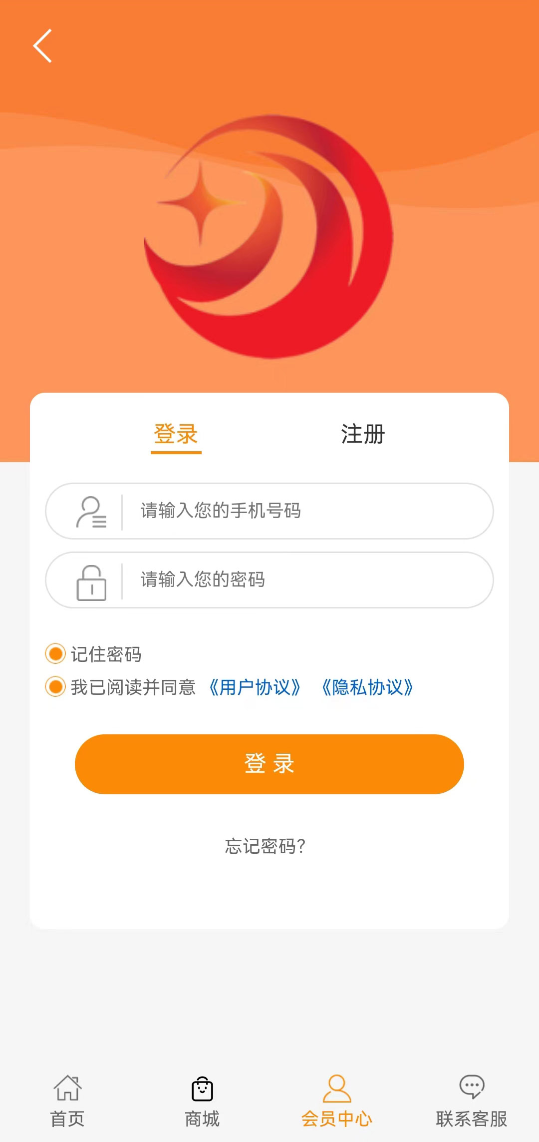 锐翔app下载,锐翔社区电商app官方版 v1.0.0