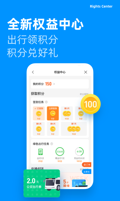 道行龙城app下载苹果版下载,道行龙城app官方下载最新版 v4.3.9.002