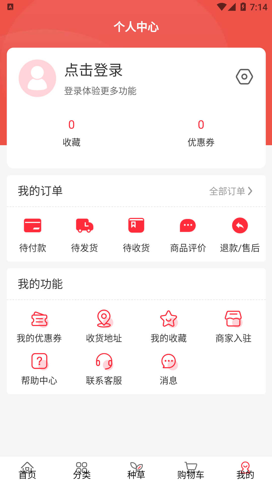 中城购app下载,中城购app官方版 v1.0.30