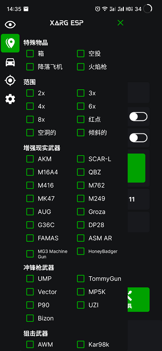 绿AR辅助器pubg2.7下载,绿AR辅助器pubg最新版本中文版