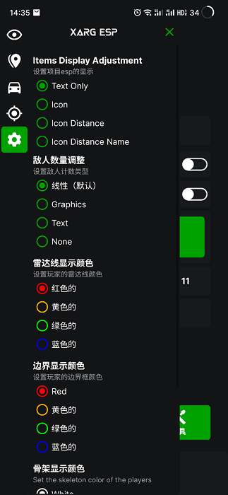 绿AR7.0下载正版下载,绿AR增强版7.0框架中文版