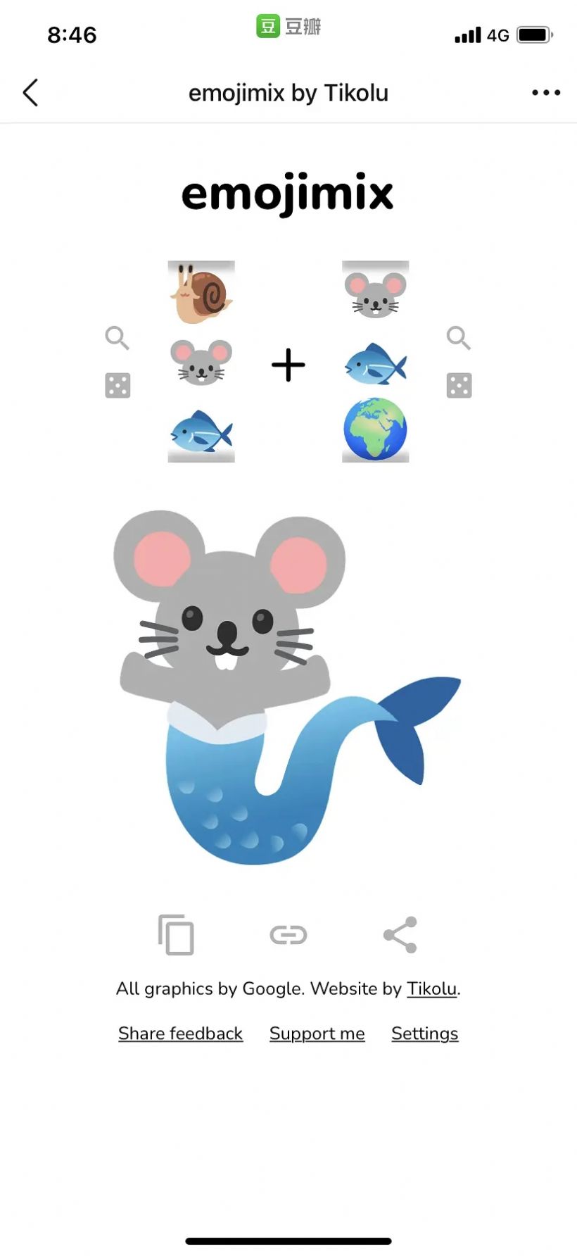 emoji表情合成器免费版下载,emoji表情合成器app软件免费下载（emojimix） v1.1.1
