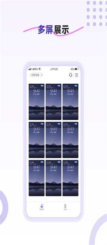 飞天鱼云手机app下载,飞天鱼云手机app官方版 v1.0.0