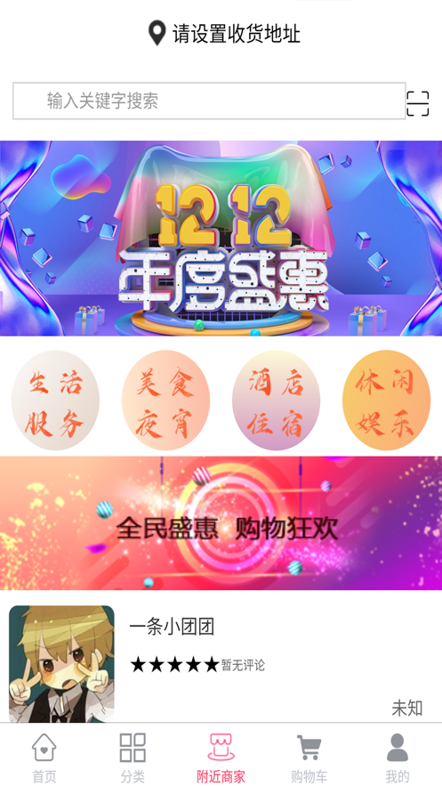 钻淘淘app下载,钻淘淘app官方版 v1.1.11