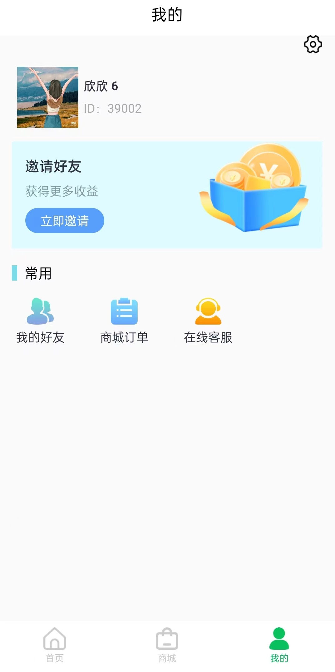 玉品汇app下载,玉品汇app官方版 v1.0.0