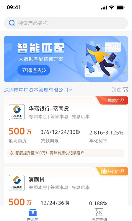 小麒企业服务app下载,小麒企业服务app官方版 v1.1.0