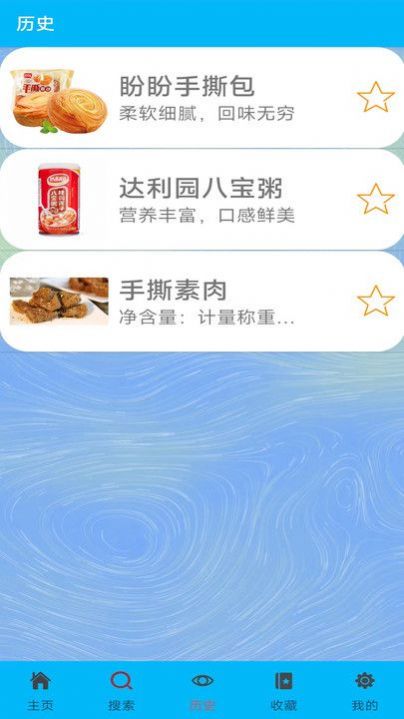 小芳零食app下载,小芳零食app官方安卓版 v1.0.0