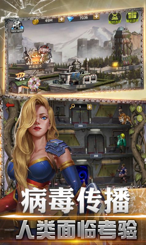 血战尸城游戏下载-血战尸城最新版游戏下载v2.2.19