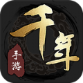 千年盛世之重返江湖官方版下载,千年盛世之重返江湖手游官方安卓版 v1.0.0