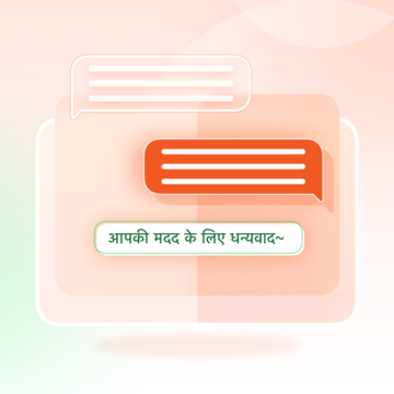 印地语翻译最新下载-印地语翻译v1.0.0 手机版