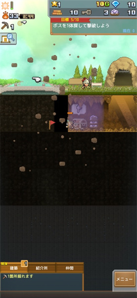 洞穴探险团物语手游下载-洞穴探险团物语安卓版最新下载v1.0.1