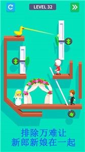 木偶人公主要结婚游戏下载-木偶人公主要结婚最新版迷宫游戏下载v1.3.9