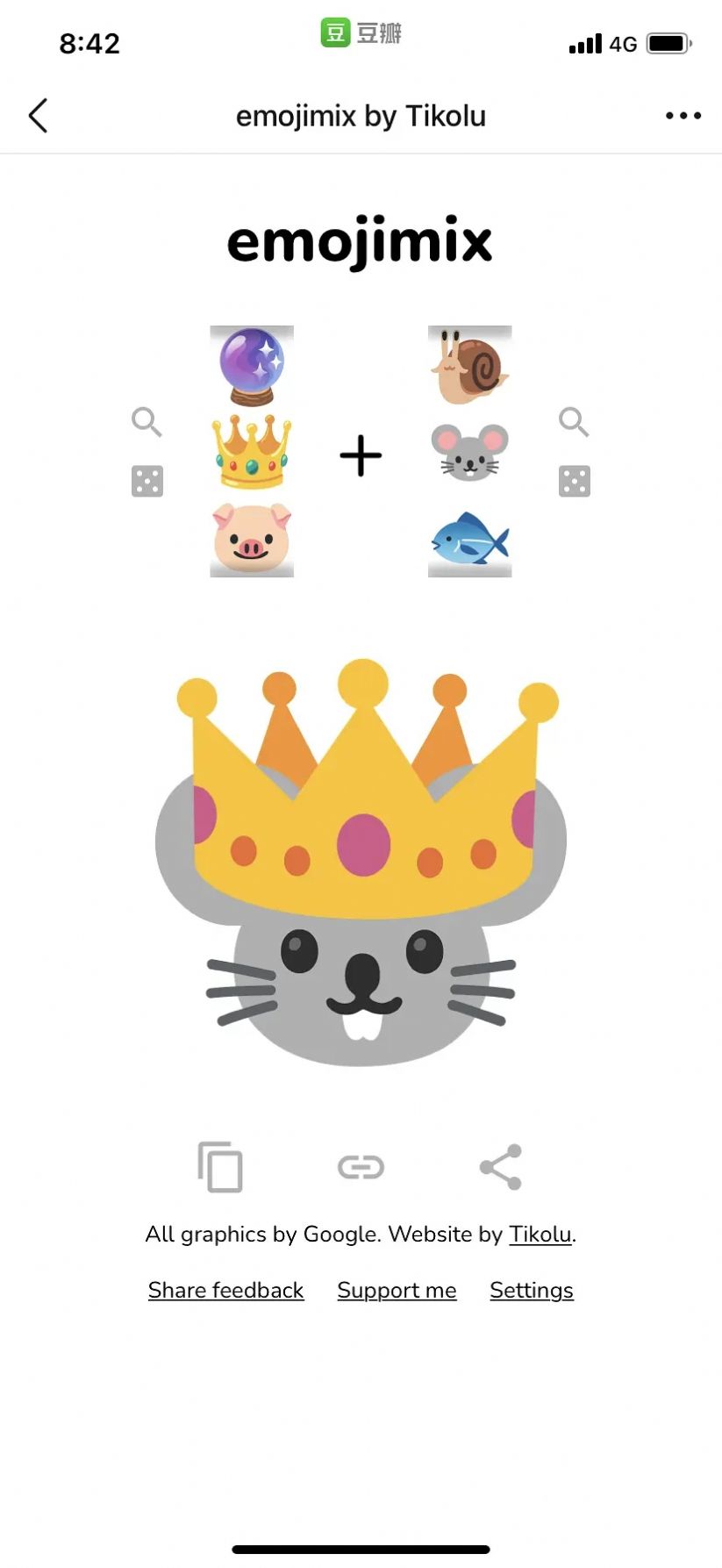 emoji表情合成器app软件免费下载（emojimix）图片1