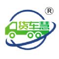 货车慧司机APP下载,货车慧司机版APP官方版 v1.0.1