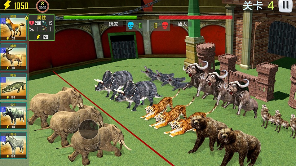 动物融合之星游戏下载-动物融合之星最新版下载v1.3