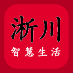 智慧淅川app下载-智慧淅川智能生活服务app安卓端免费下载v1.4.5