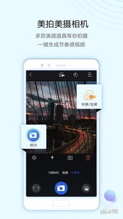 清爽视频编辑app软件下载-清爽视频编辑安卓版下载v1.5.5