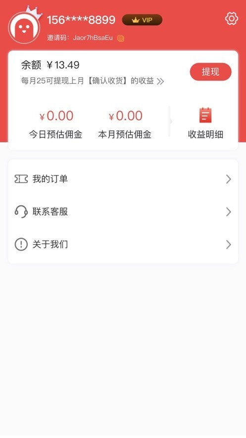 小熊省省app下载-小熊省省优惠劵购物软件安卓端下载v5.3.0