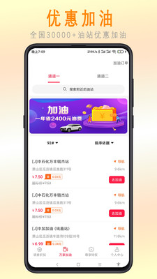 惠乐帮app下载-惠乐帮优惠购物资源商城安卓版下载v1.0.19