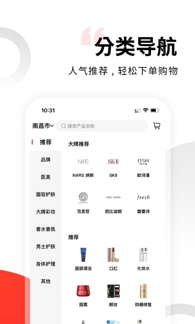 美淘汇app下载-美淘汇在线优惠购物津贴平台安卓版下载v1.1.6
