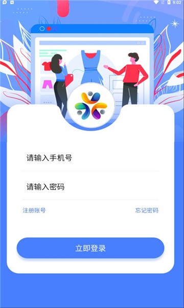 乐天购app下载-乐天购优惠购物正品商城安卓版下载v1.0.6