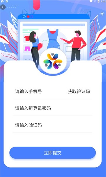 乐天购app下载-乐天购优惠购物正品商城安卓版下载v1.0.6