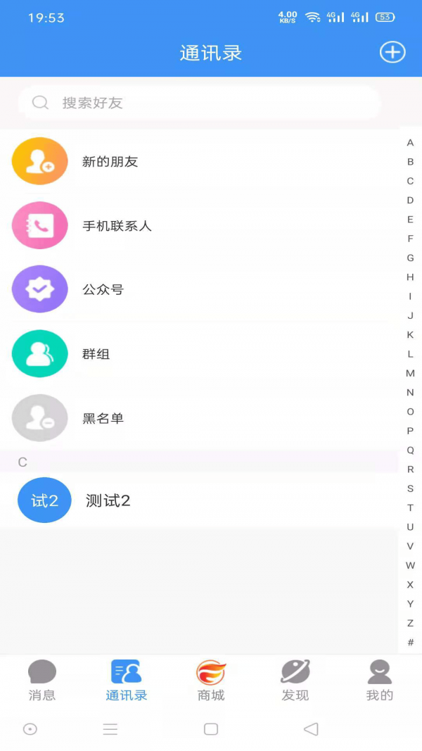 云聊购app安卓版下载-云聊购大牌商品资源在线购物下载v6.1.8