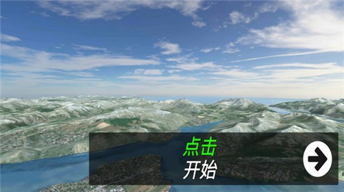 飞机飞行模拟器手游安卓版下载-飞机飞行模拟器3D场景模拟驾驶手游下载v2.0