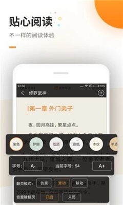 海棠线上文学城和谐版app下载-海棠线上文学城和谐版2023最新安卓版下载