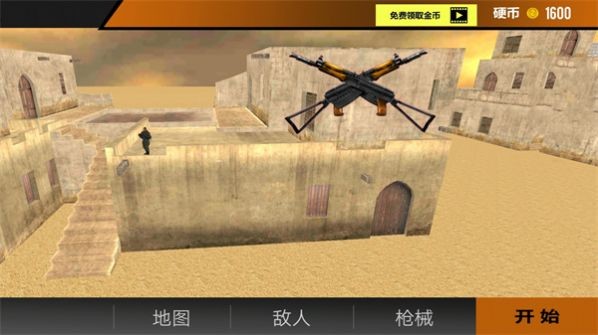 荣耀战地模拟手游安卓版下载-荣耀战地模拟以第一人称视角为主要的枪战射击手游下载v1.1