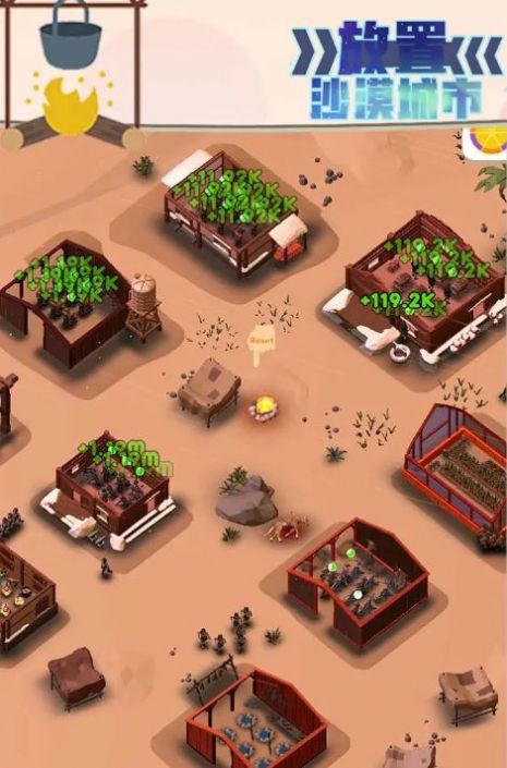 放置沙漠城市手游安卓版下载-放置沙漠城市可以在沙漠建造一座梦中之城手游下载v1.0.3