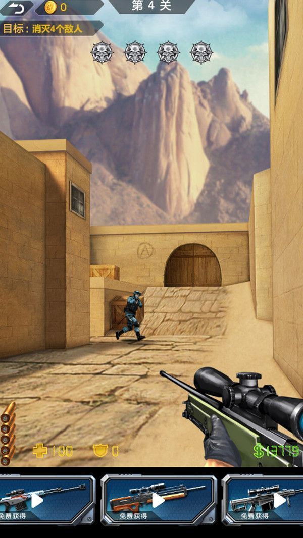 中门对狙手游安卓版下载-中门对狙多人联机合作在战场上自由射击逃生手游下载v1.0.0