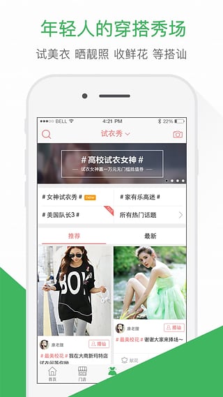 天狗网超市下载-天狗网app下载v2.7.12.1 安卓版